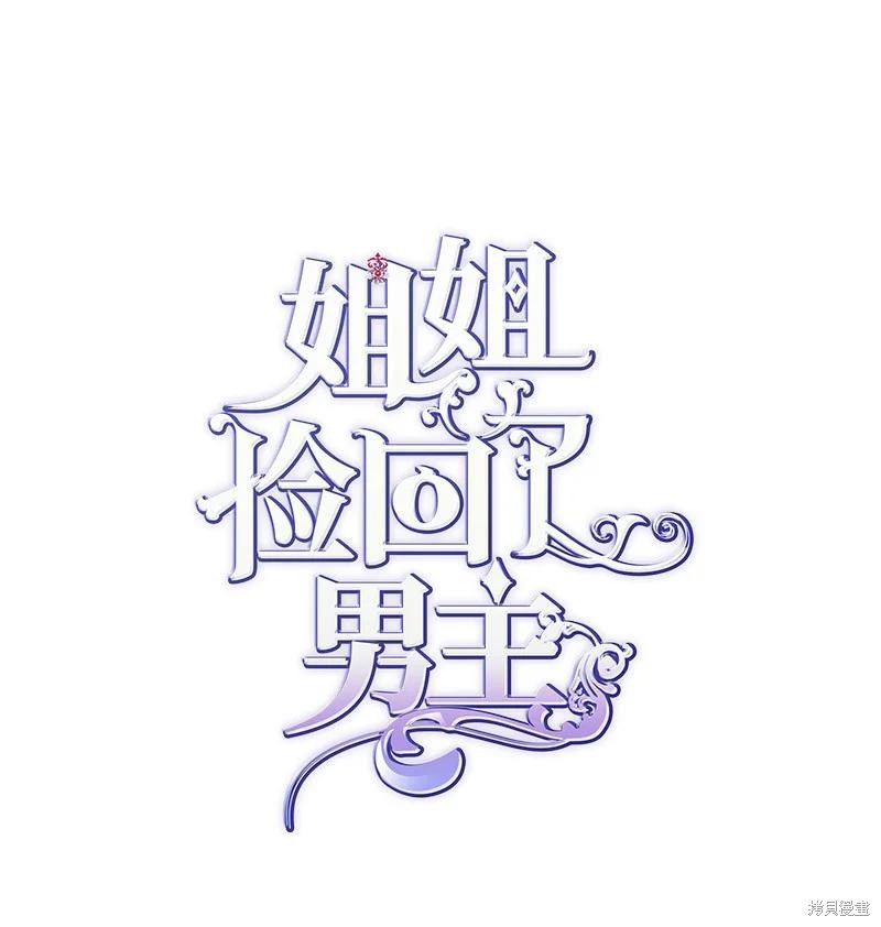 第51话5