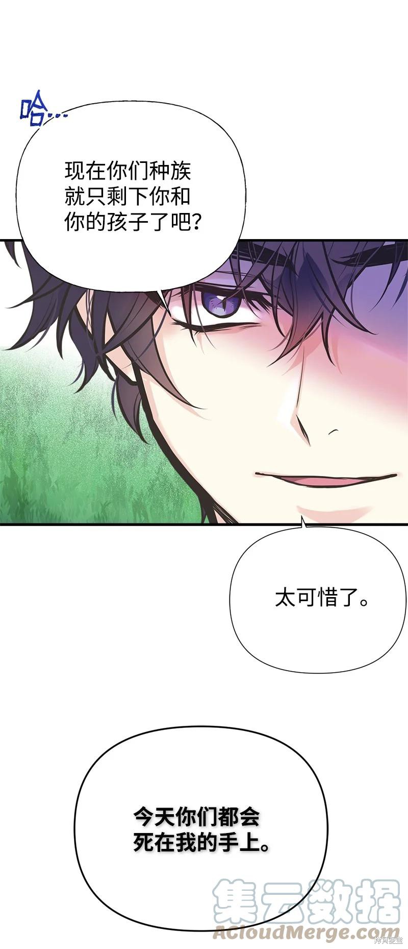 第51话54