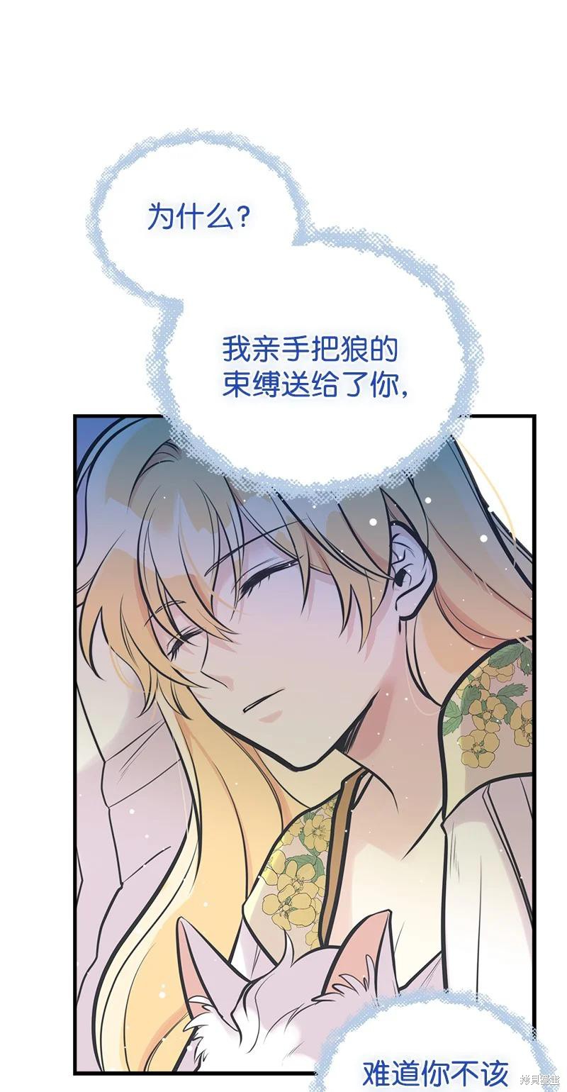 第51话55