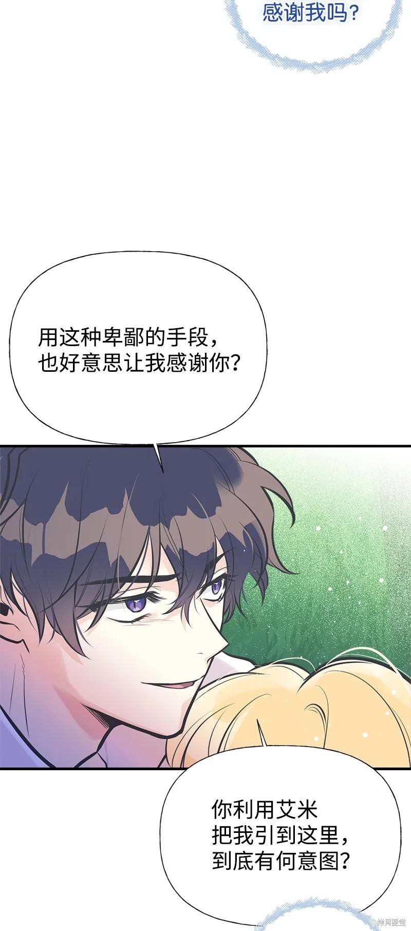 第51话56