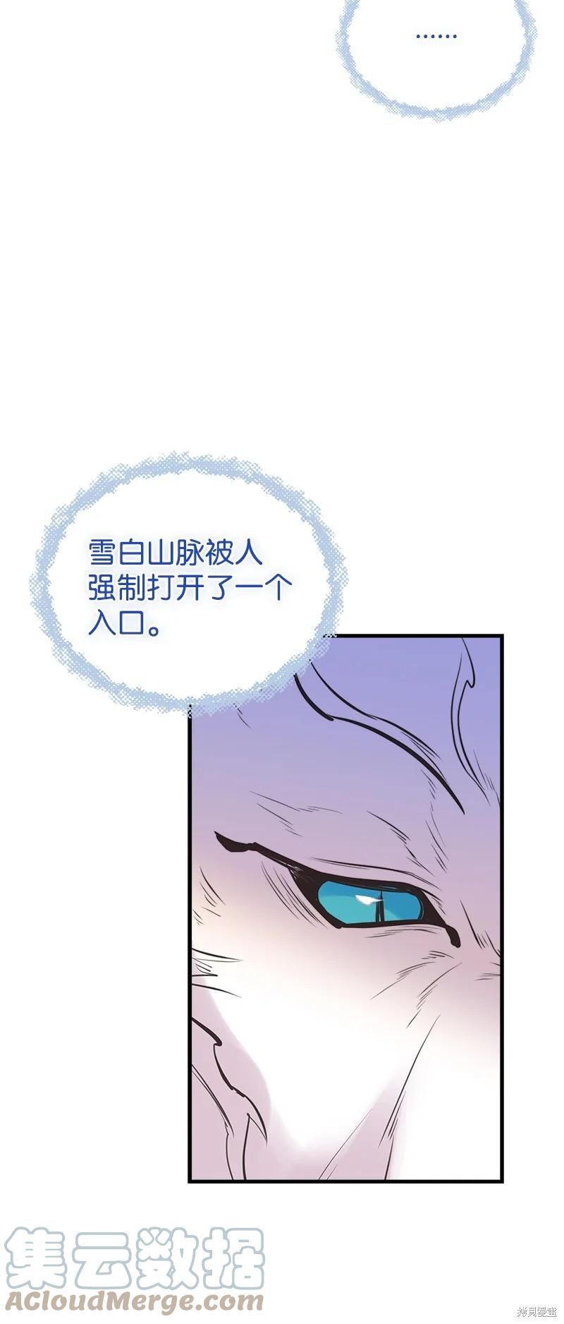 第51话57