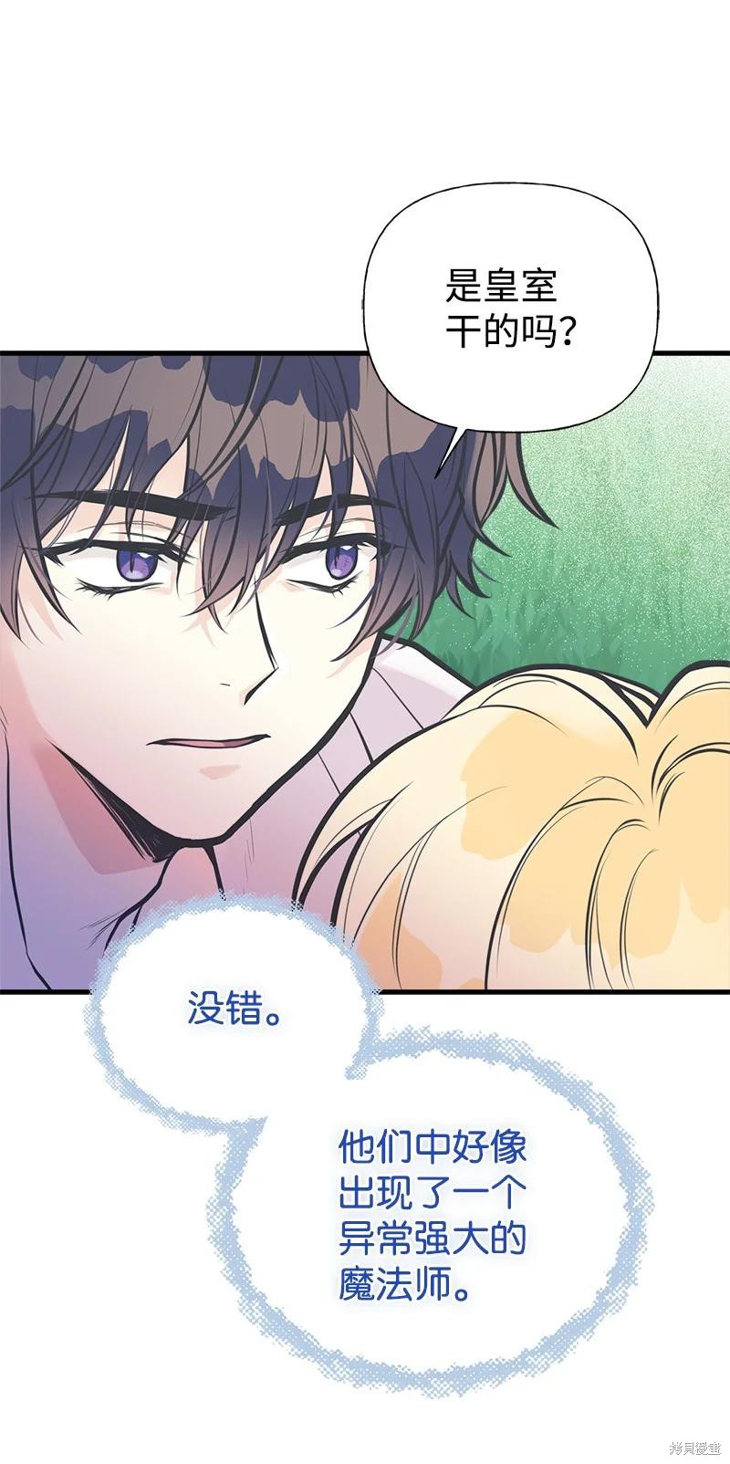 第51话58
