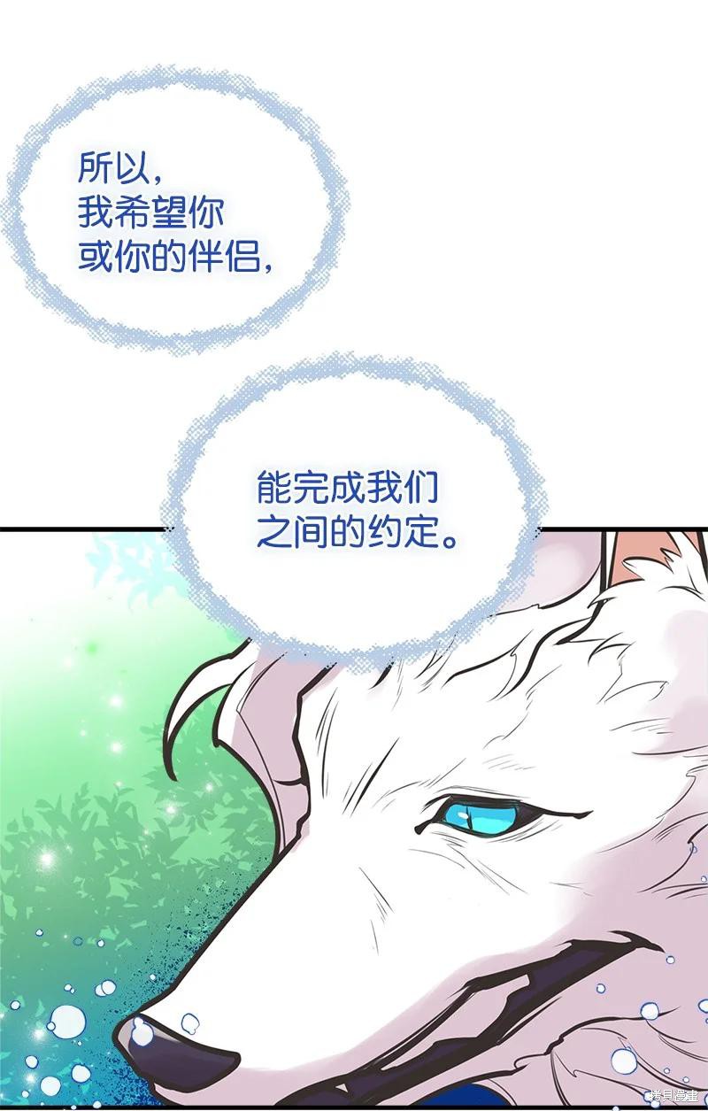 第51话59