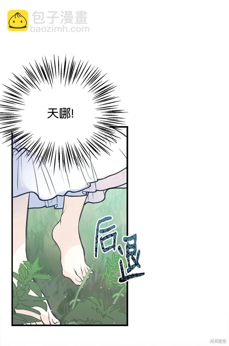 第51话6