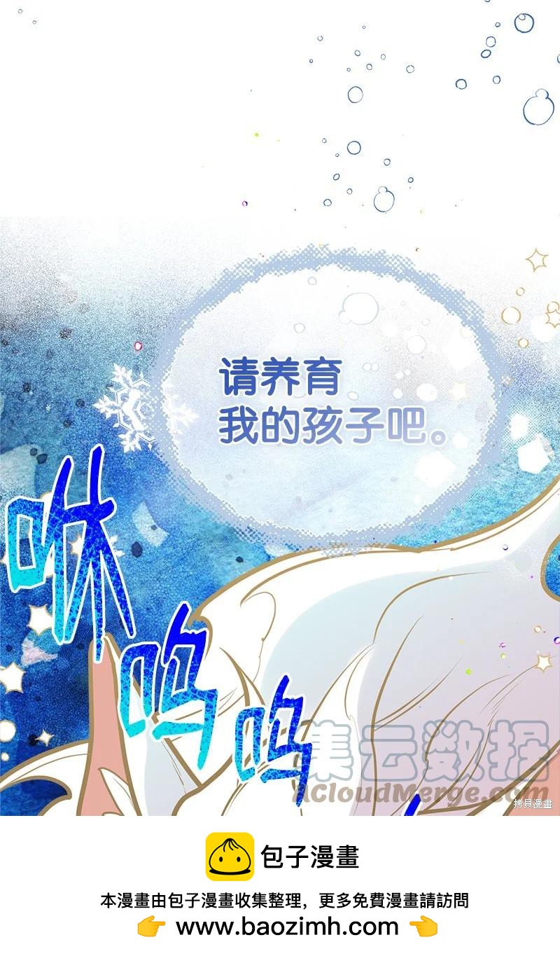 第51话60
