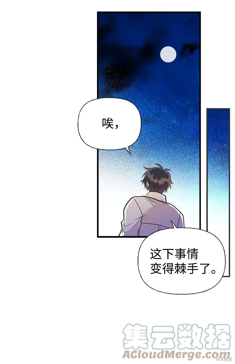 第51话63
