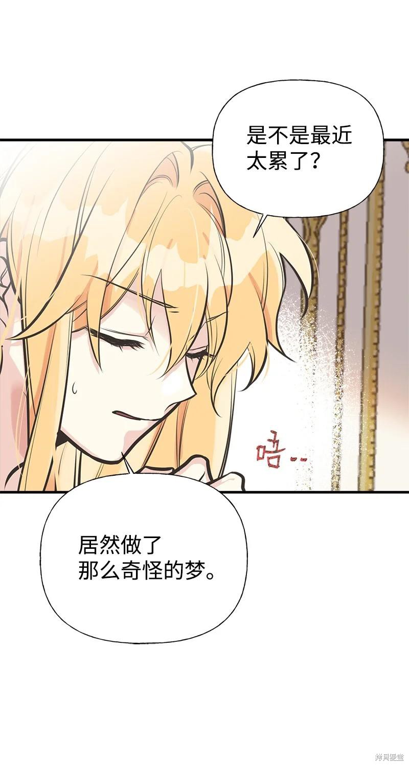 第51话65