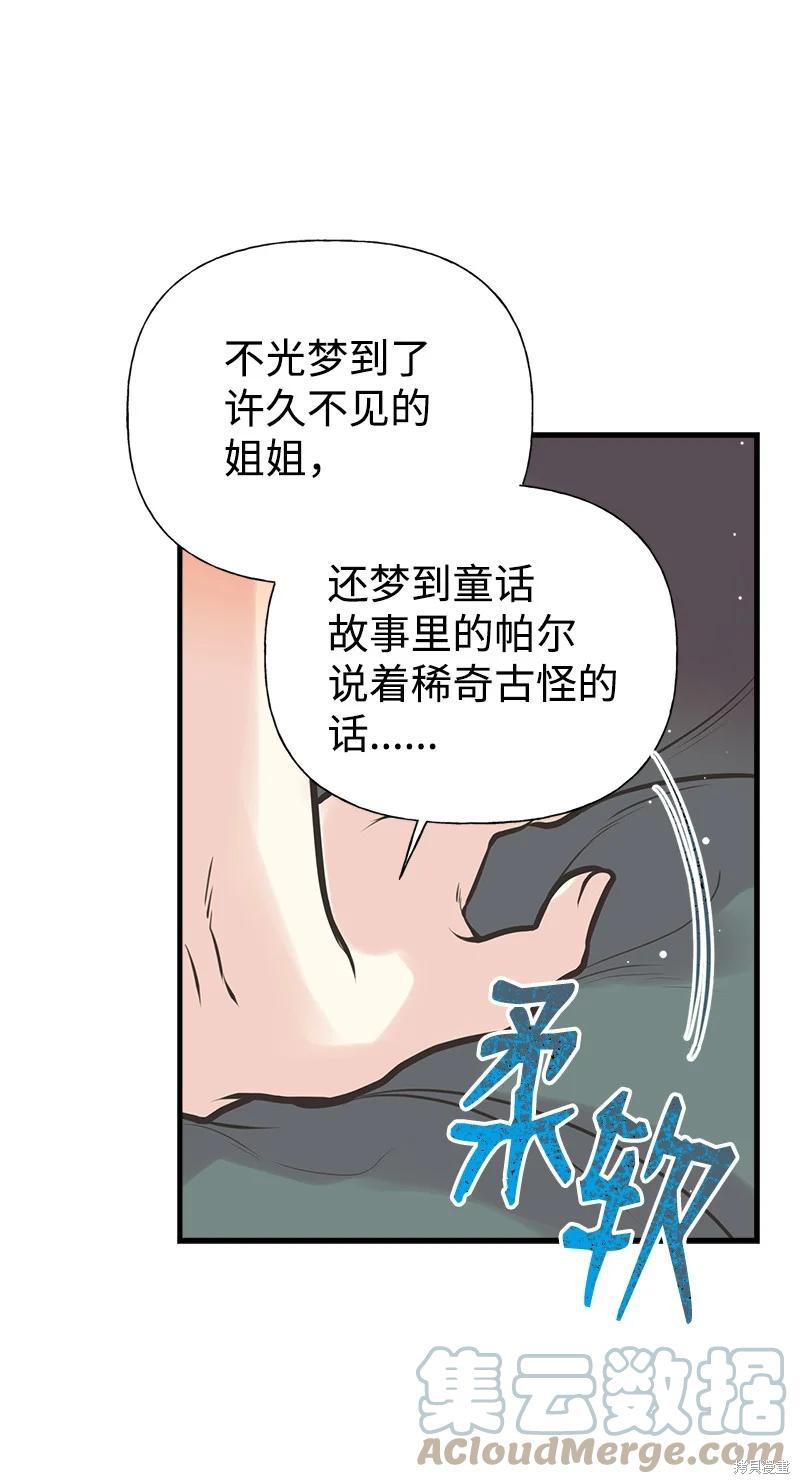 第51话66