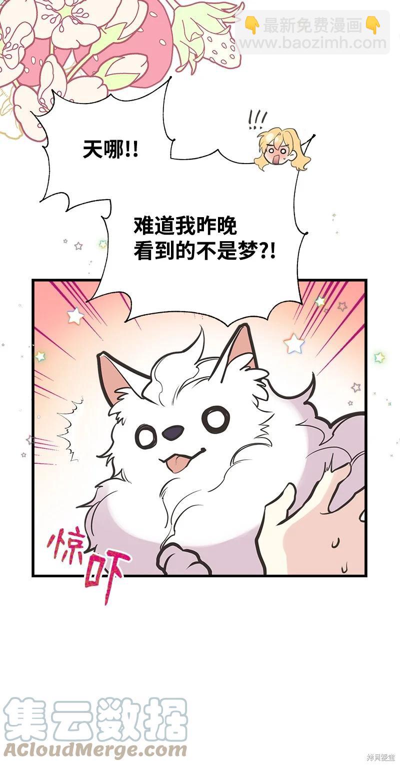 第51话69