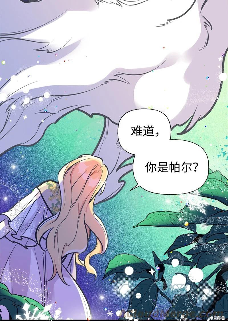 第51话8