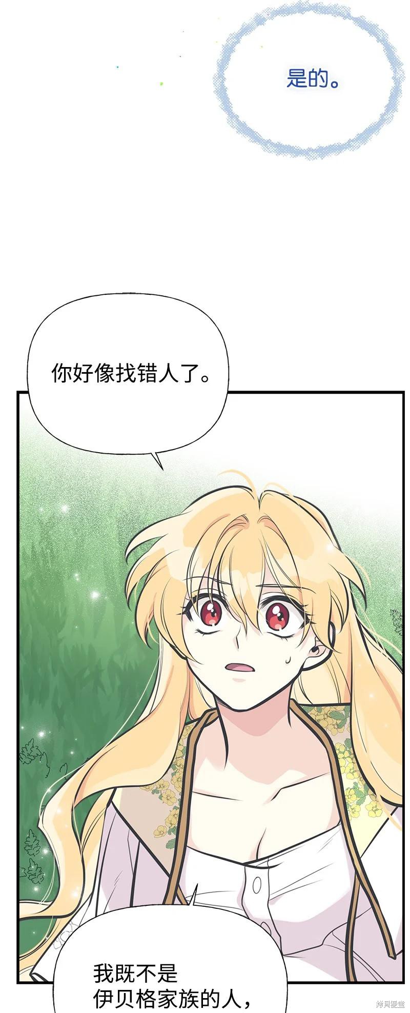 第51话9