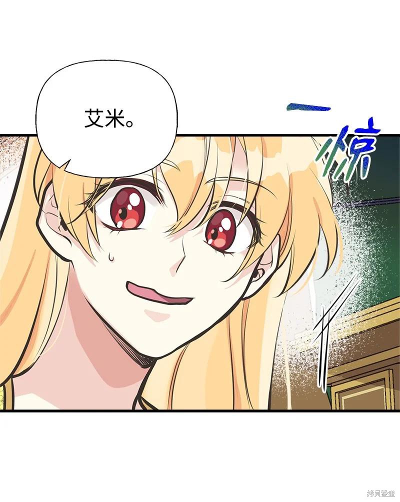 第52话10