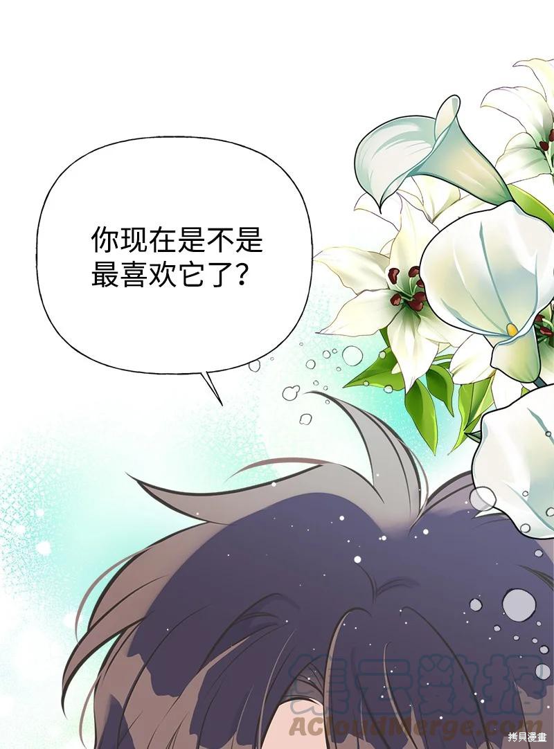 第52话11