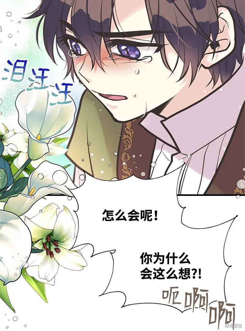 第52话12