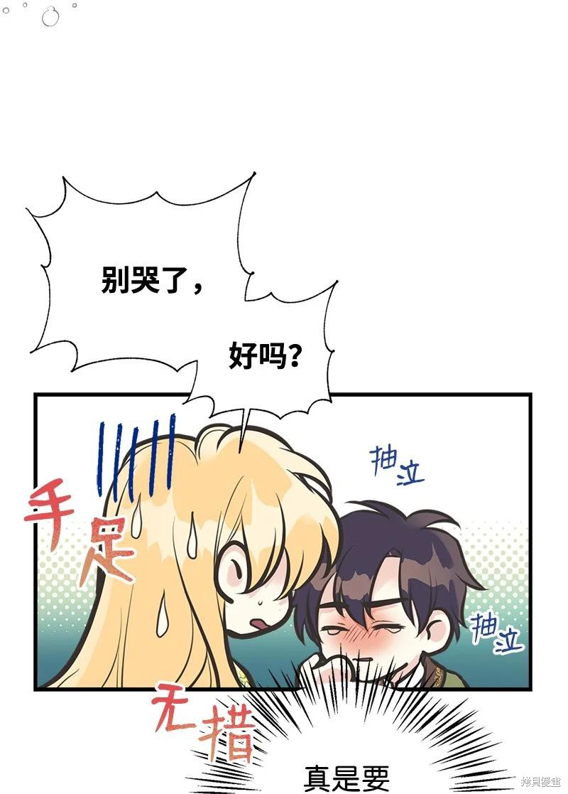 第52话13