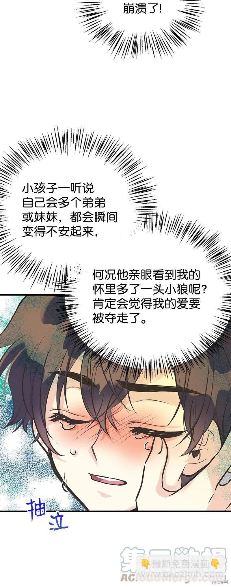 第52话14