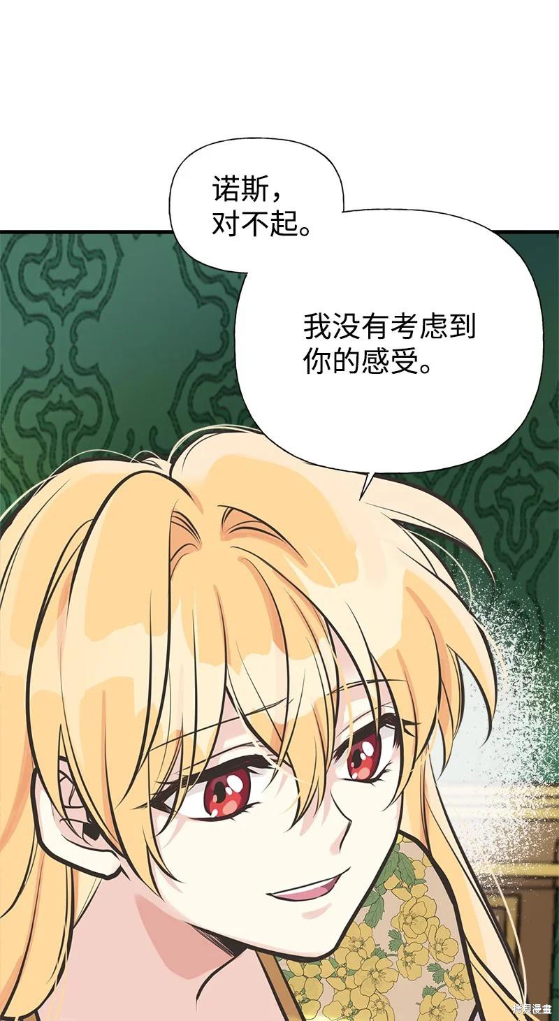 第52话15