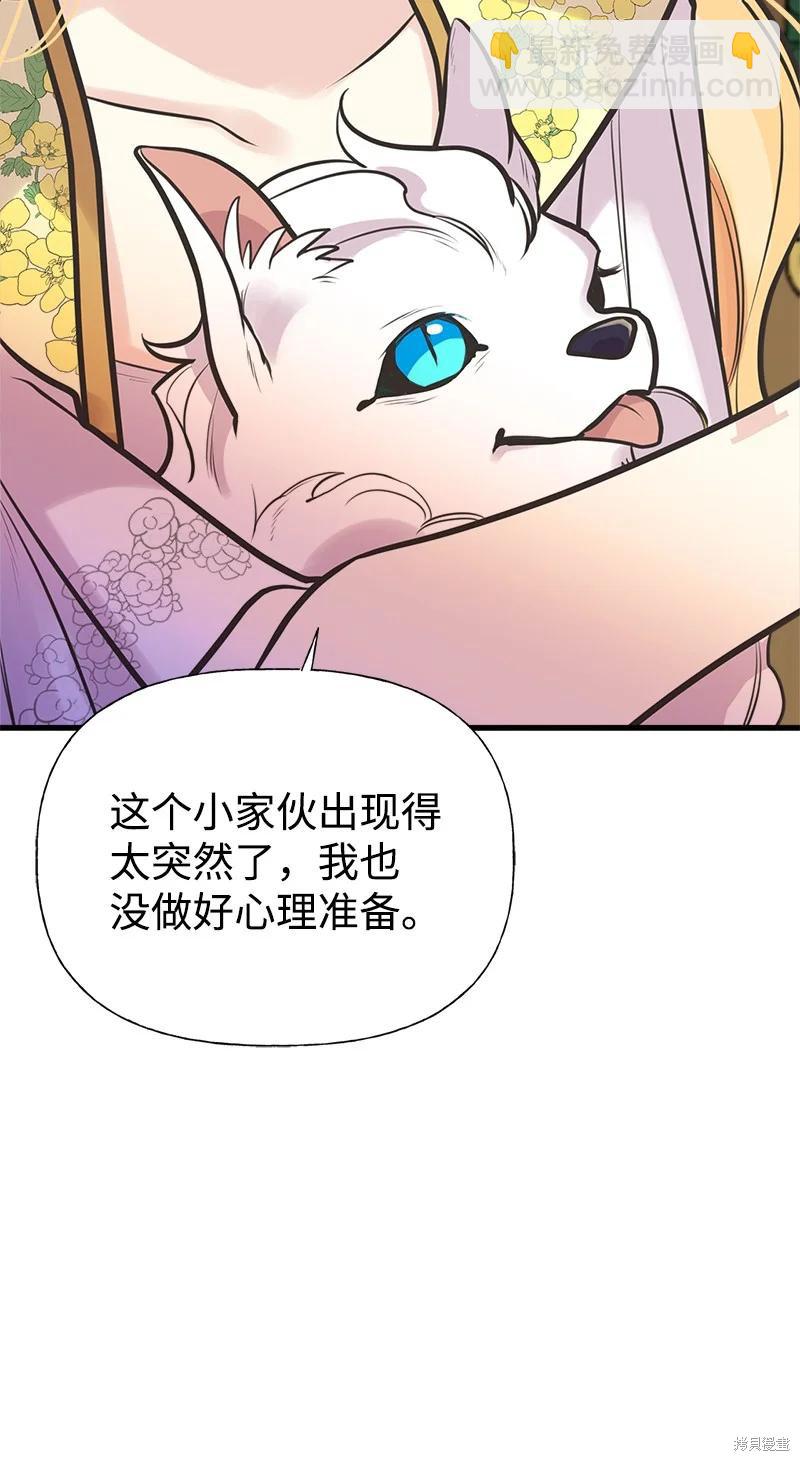 第52话16