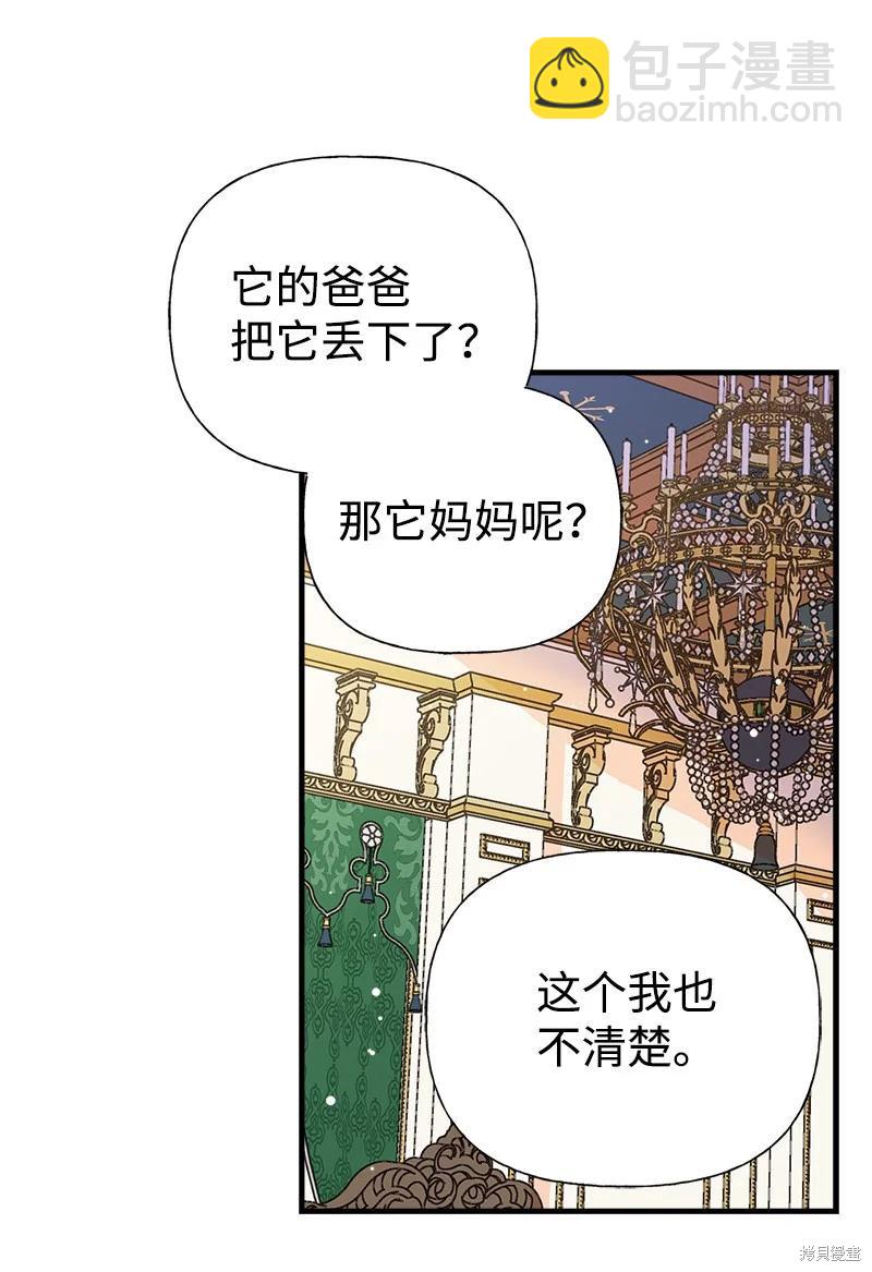 第52话19