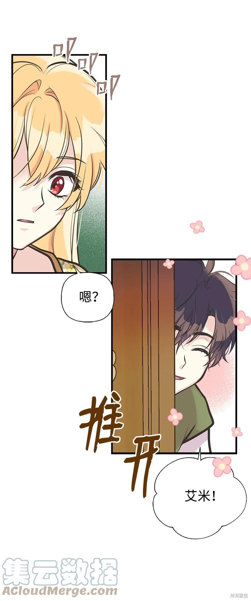 第52话2