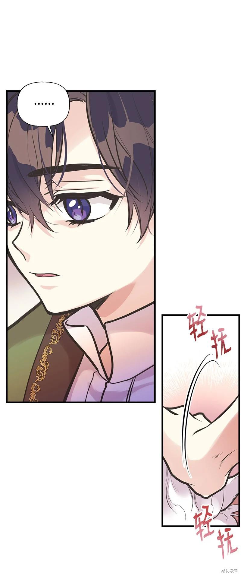 第52话22