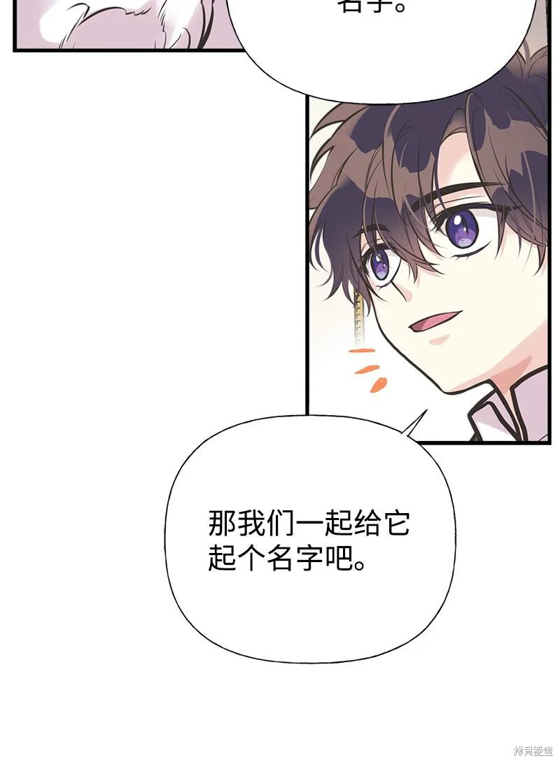 第52话28