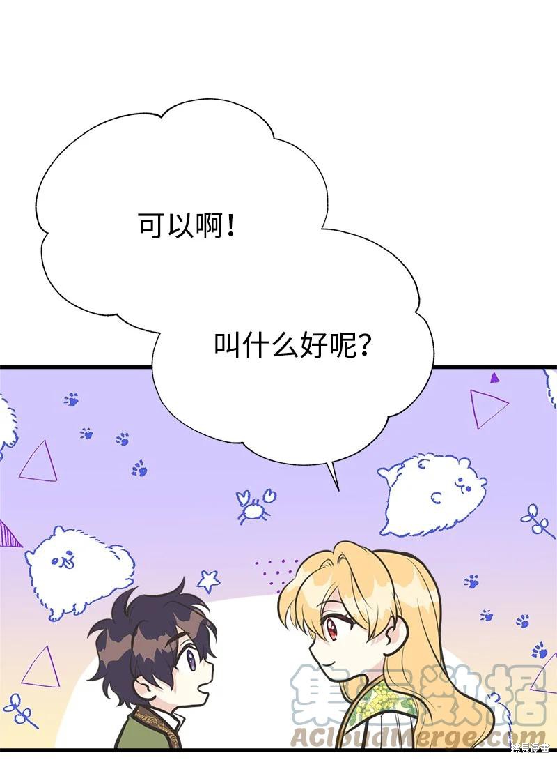 第52话29