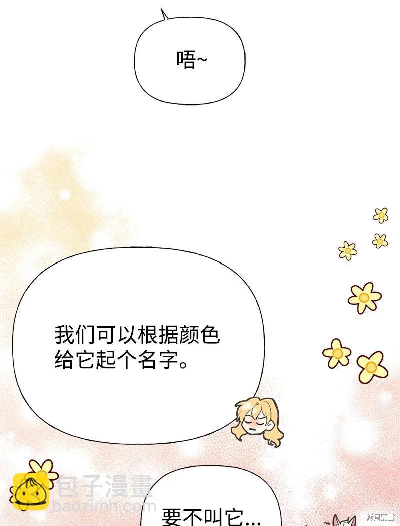 第52话30