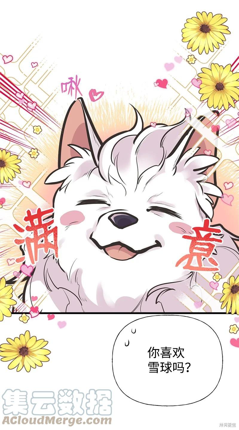 第52话32