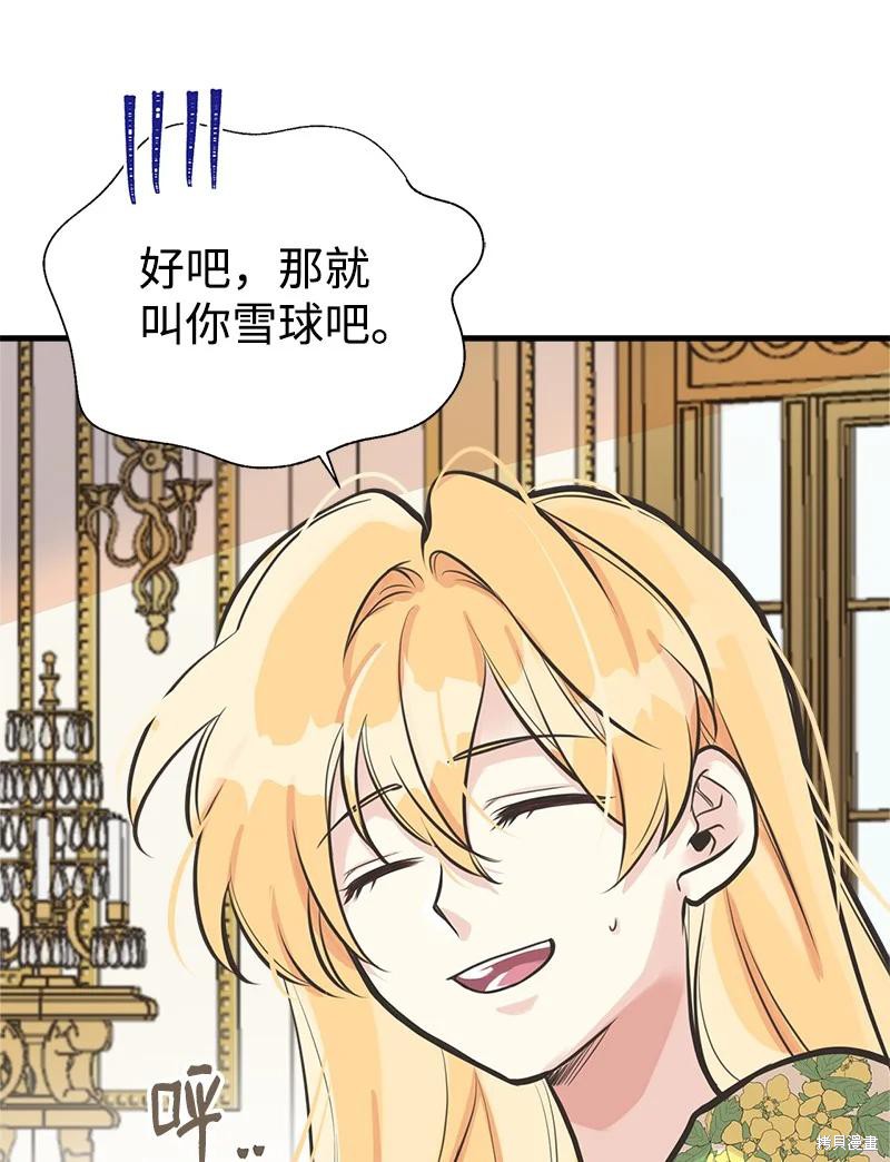 第52话33