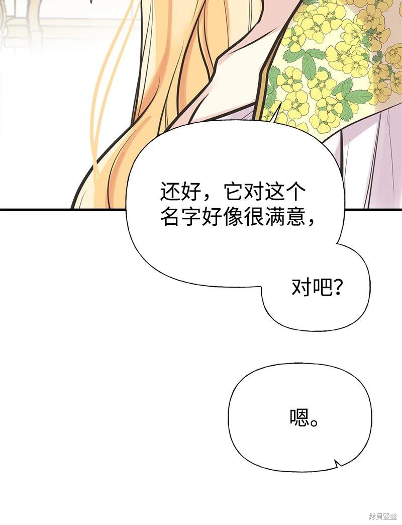 第52话34