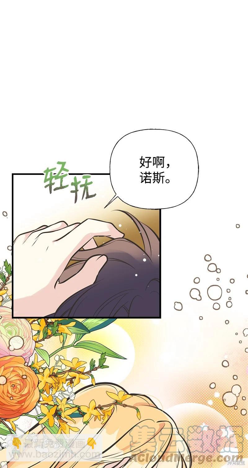 第52话38