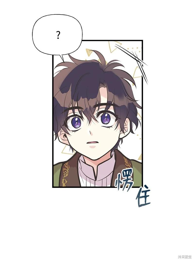 第52话4
