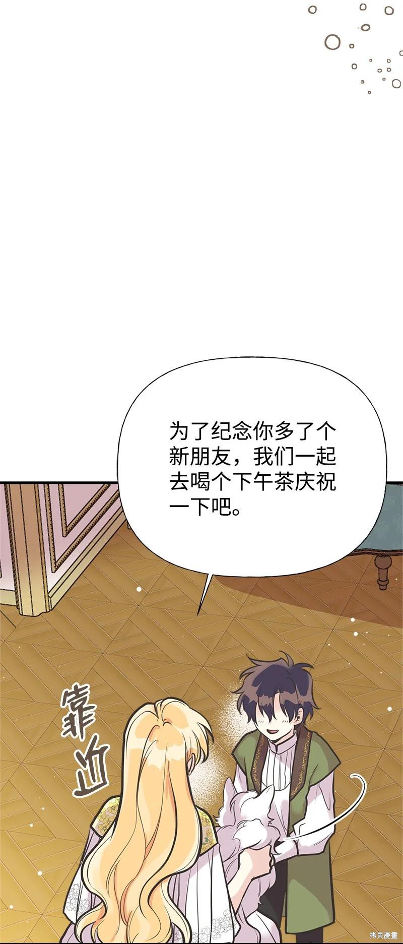第52话40