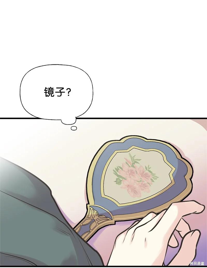 第52话42