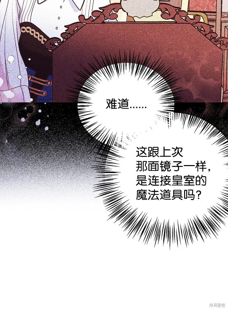 第52话45