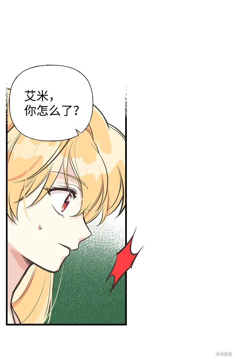 第52话46