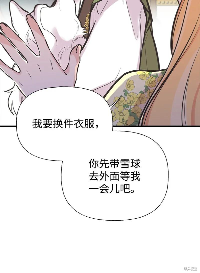 第52话52