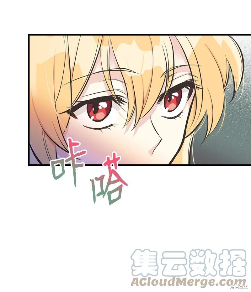 第52话54