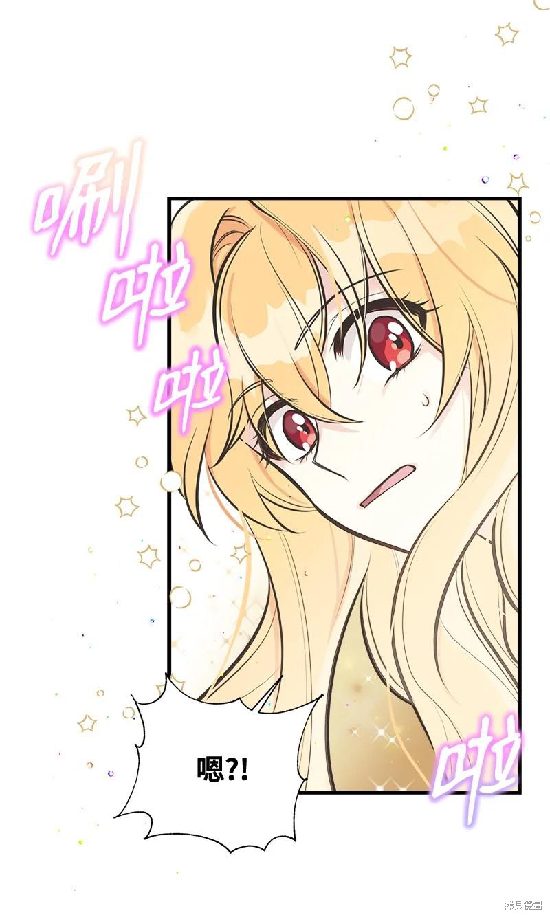 第52话56
