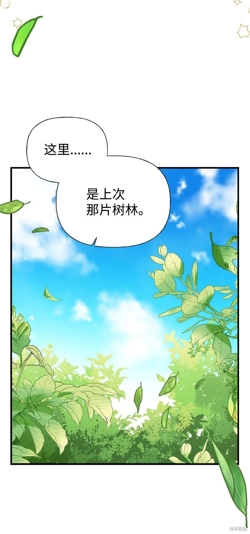 第52话59