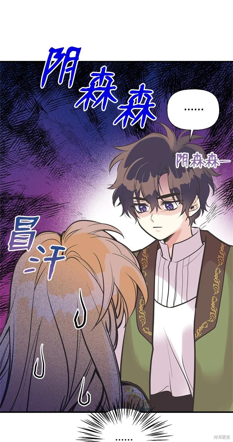 第52话6