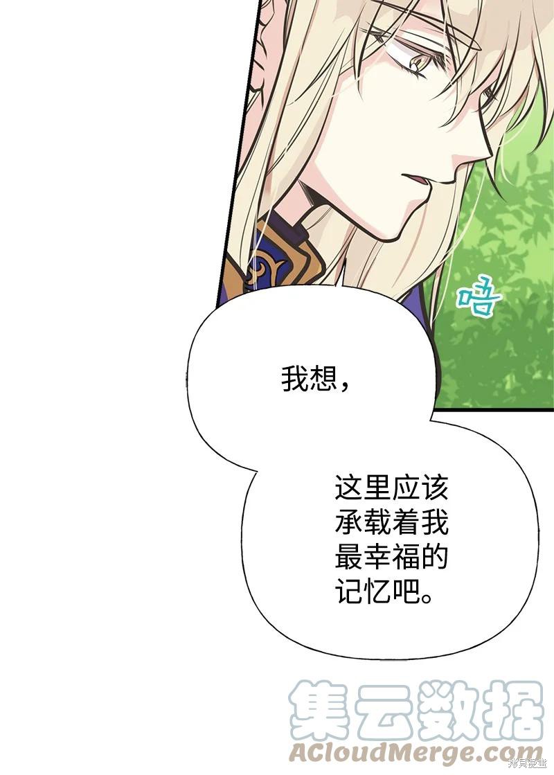 第52话63