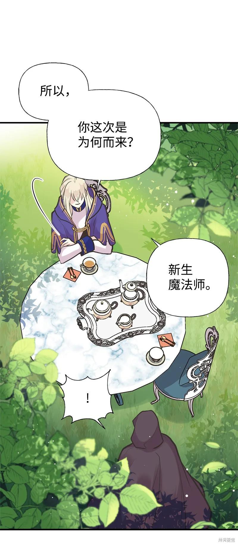 第52话65