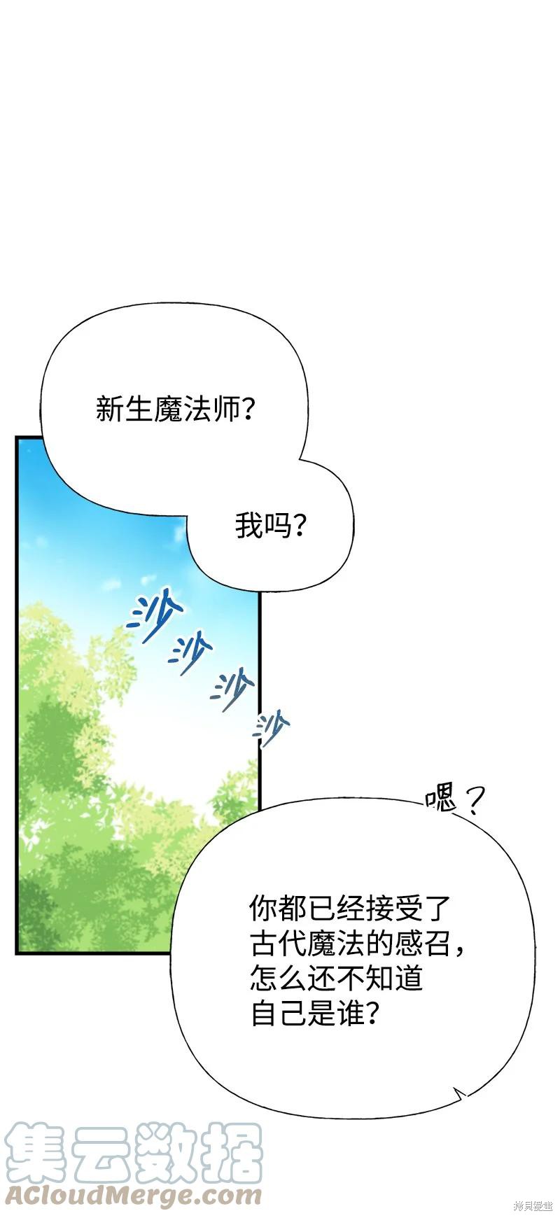 第52话66