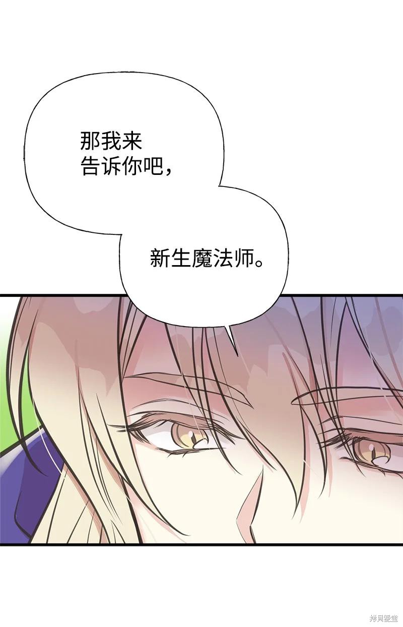 第52话67