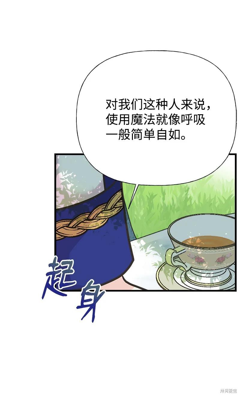 第52话68