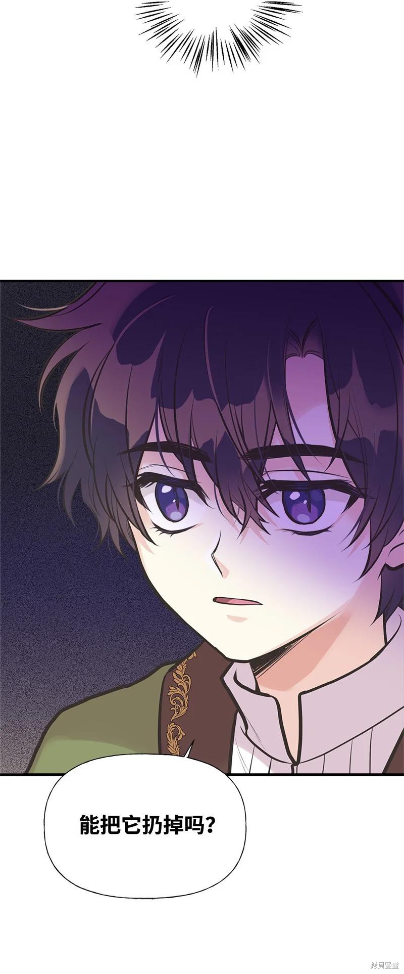 第52话7