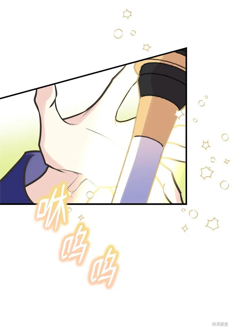 第52话70