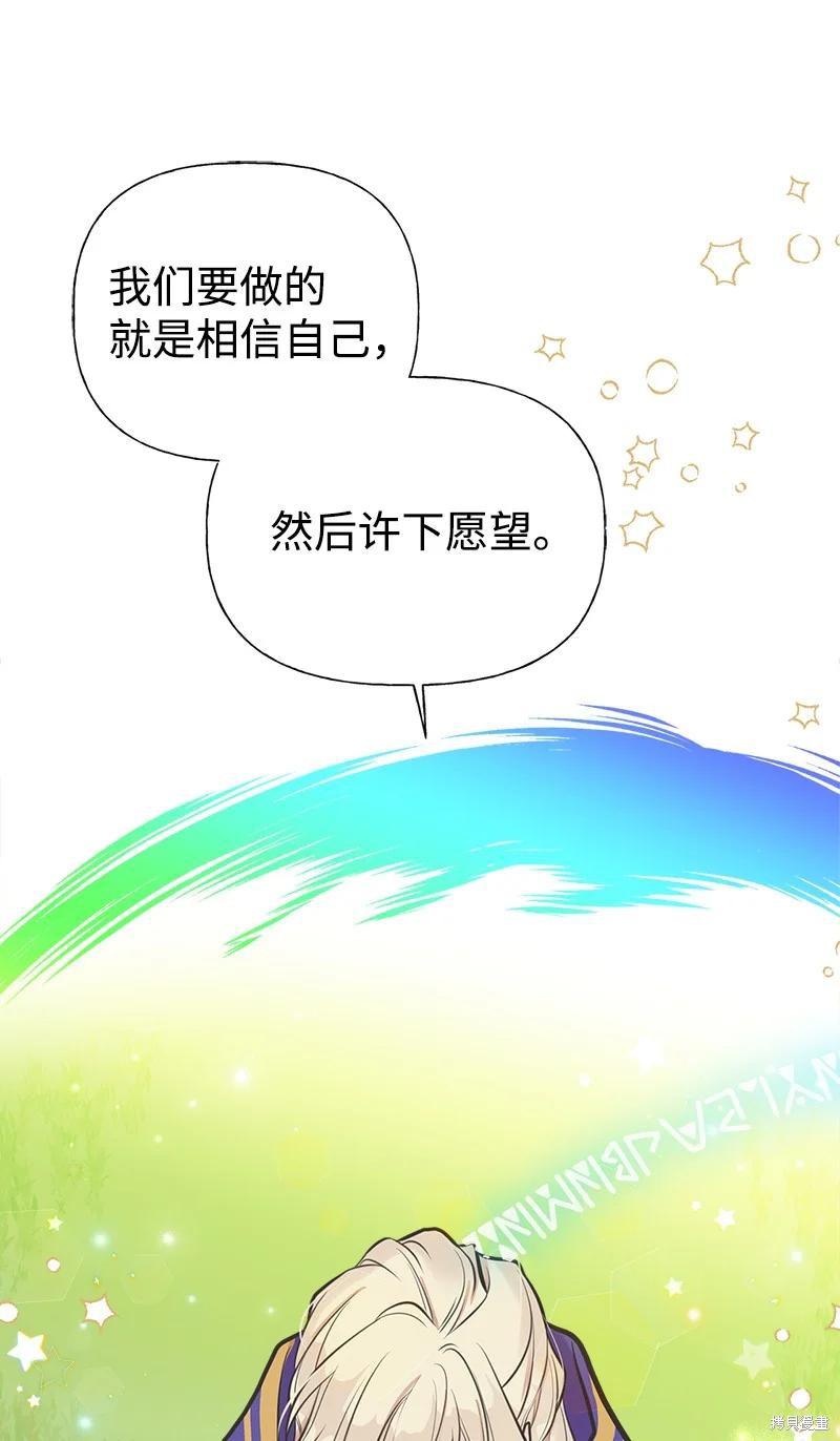 第52话71